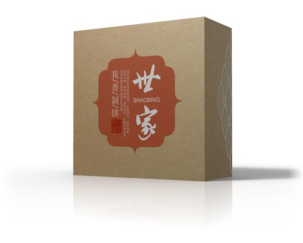 2017年设计的一些产品包装展示